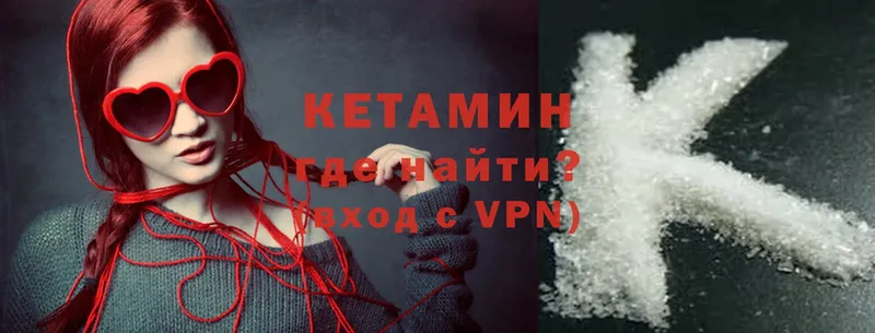 MEGA ссылка  Волосово  Кетамин ketamine 